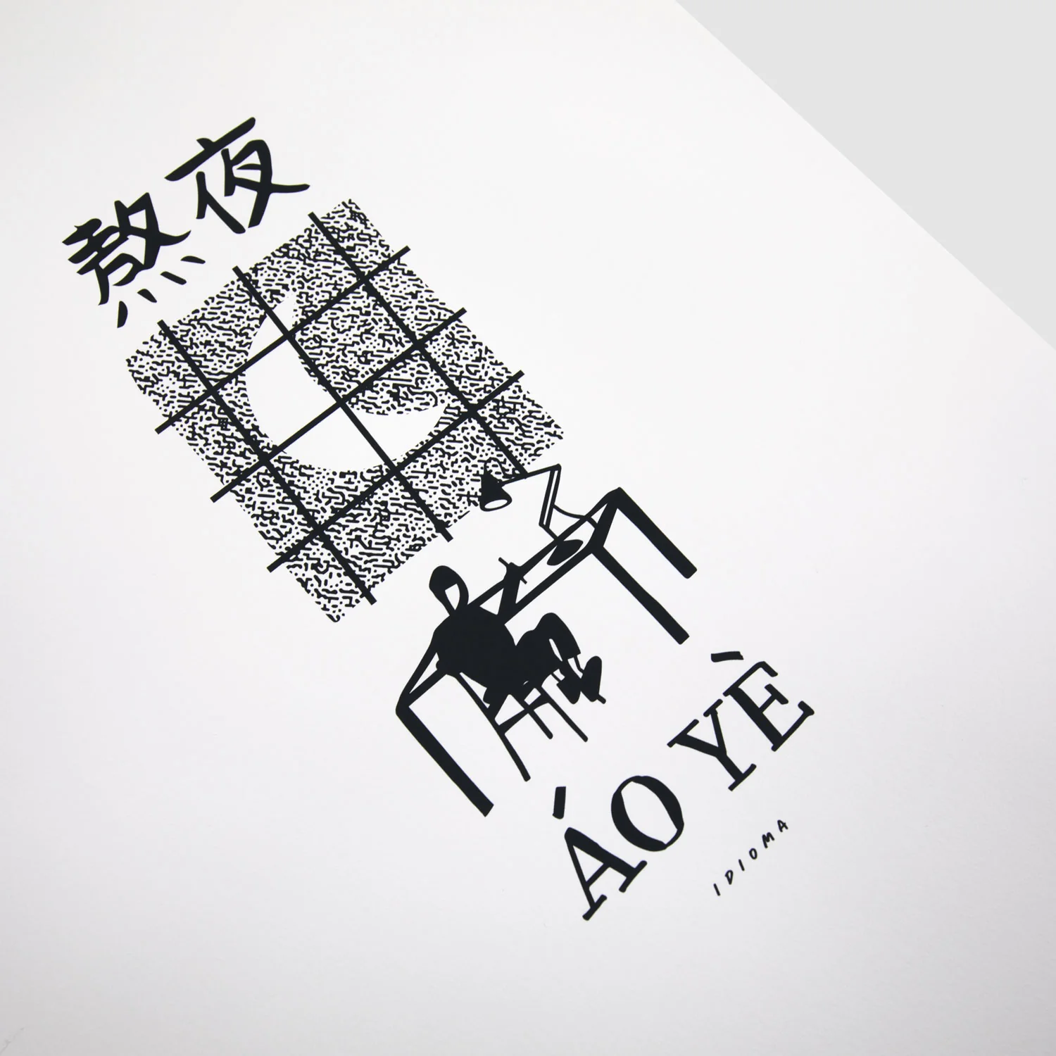 Áo Yè Print - Image 3