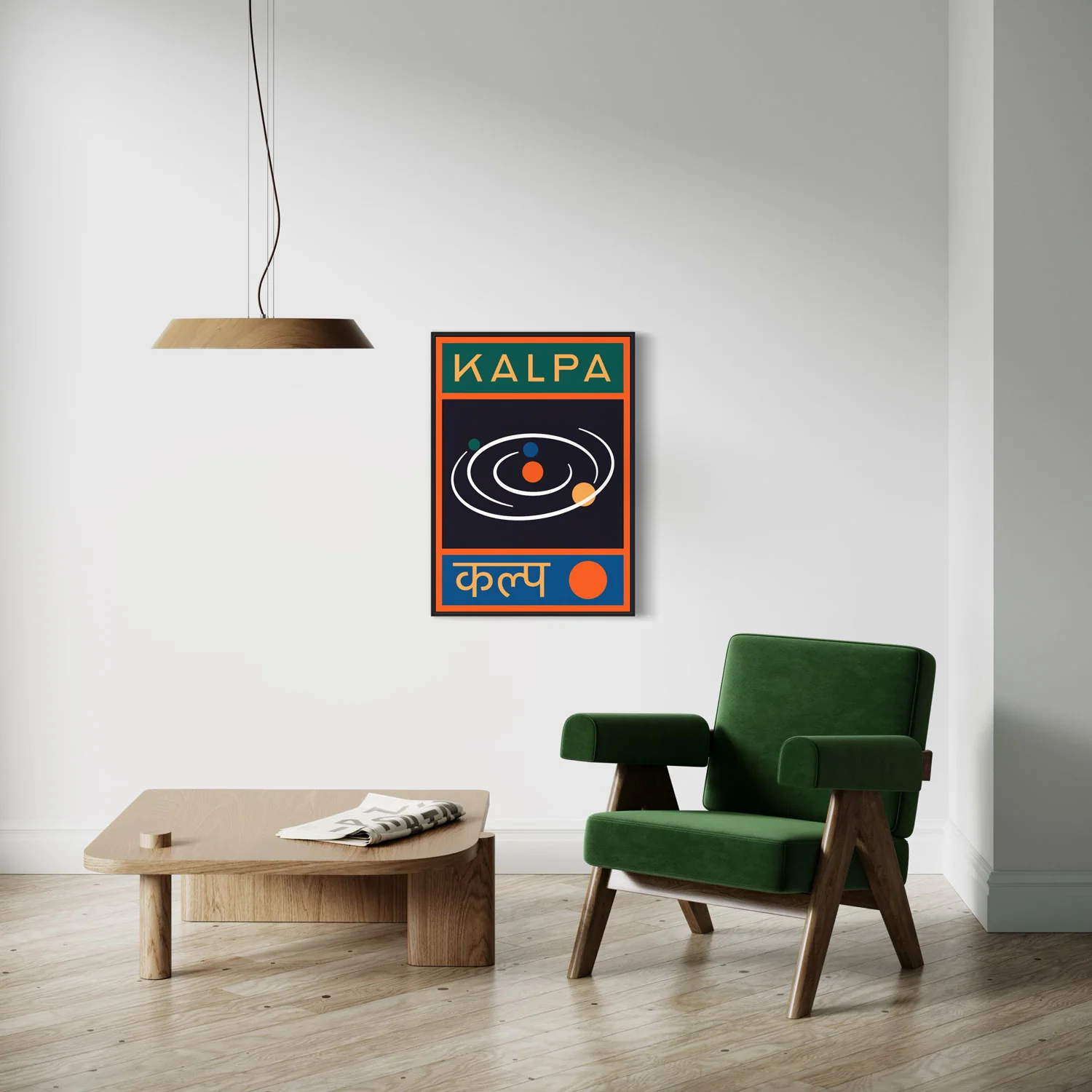 Kalpa कल्प Print - Image 4