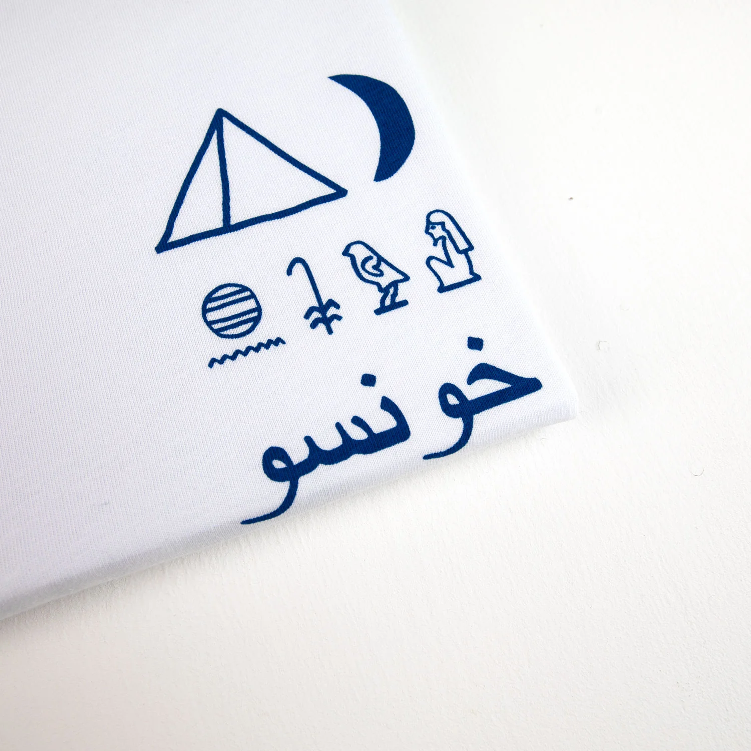 Khonsu T-shirt - Image 5
