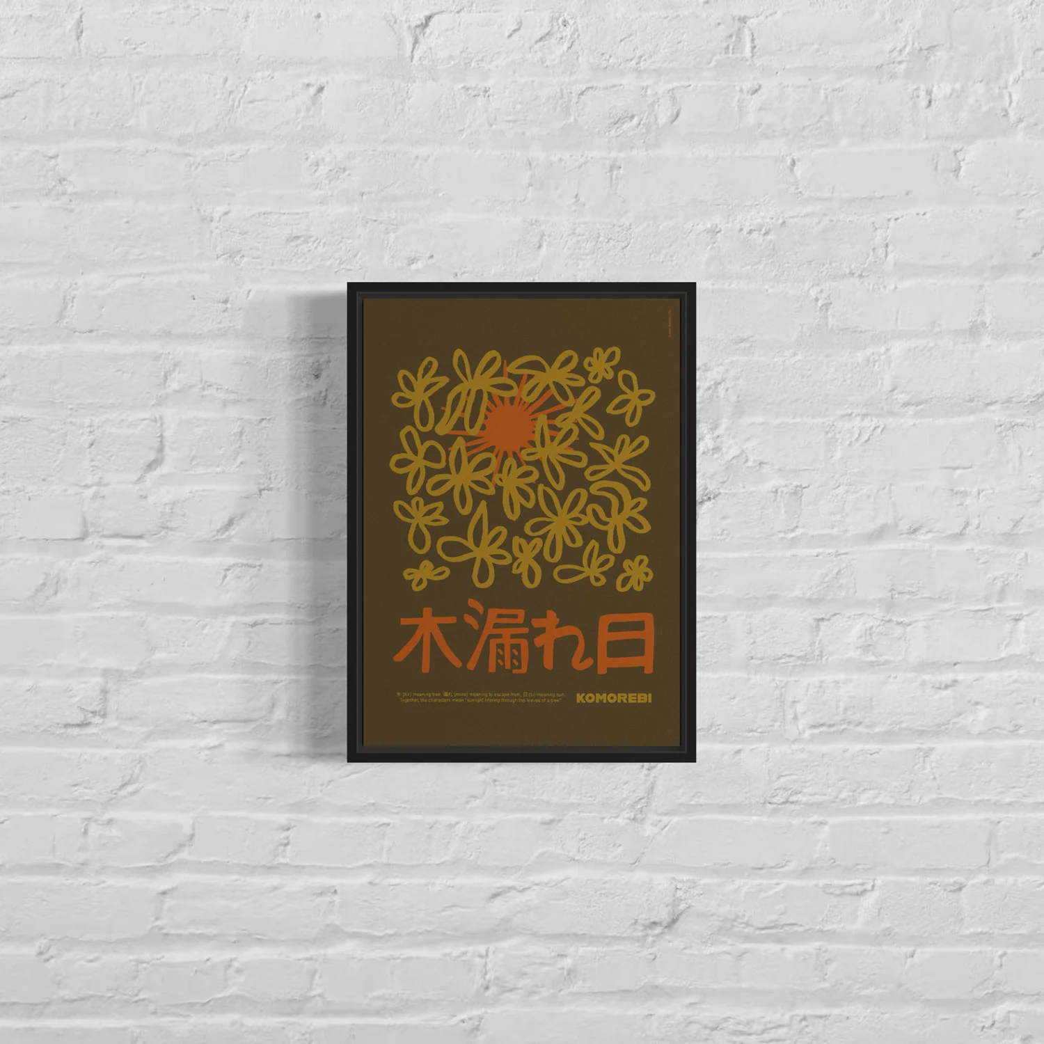 Komorebi Print - Image 2