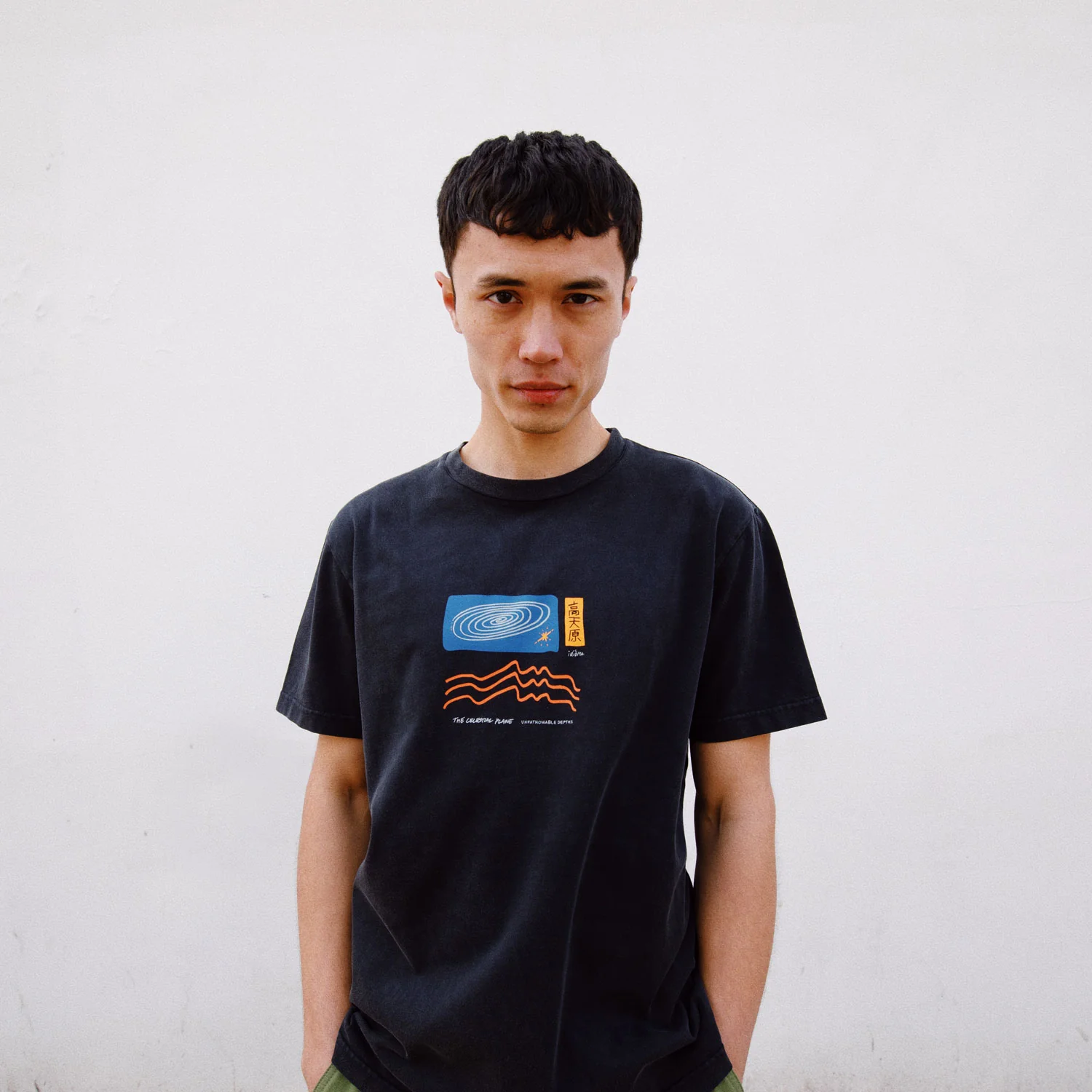 Unfathomable T-shirt - Image 3