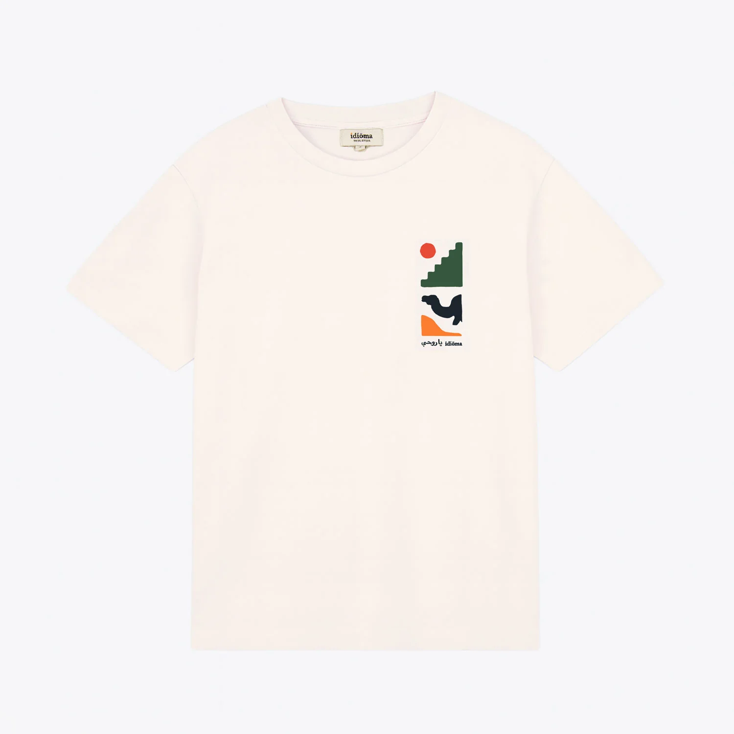 Ya Rouhi T-shirt (Sand Dune)