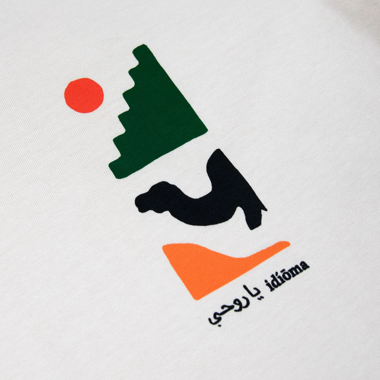 Ya Rouhi T-shirt (Sand Dune) - Image 3