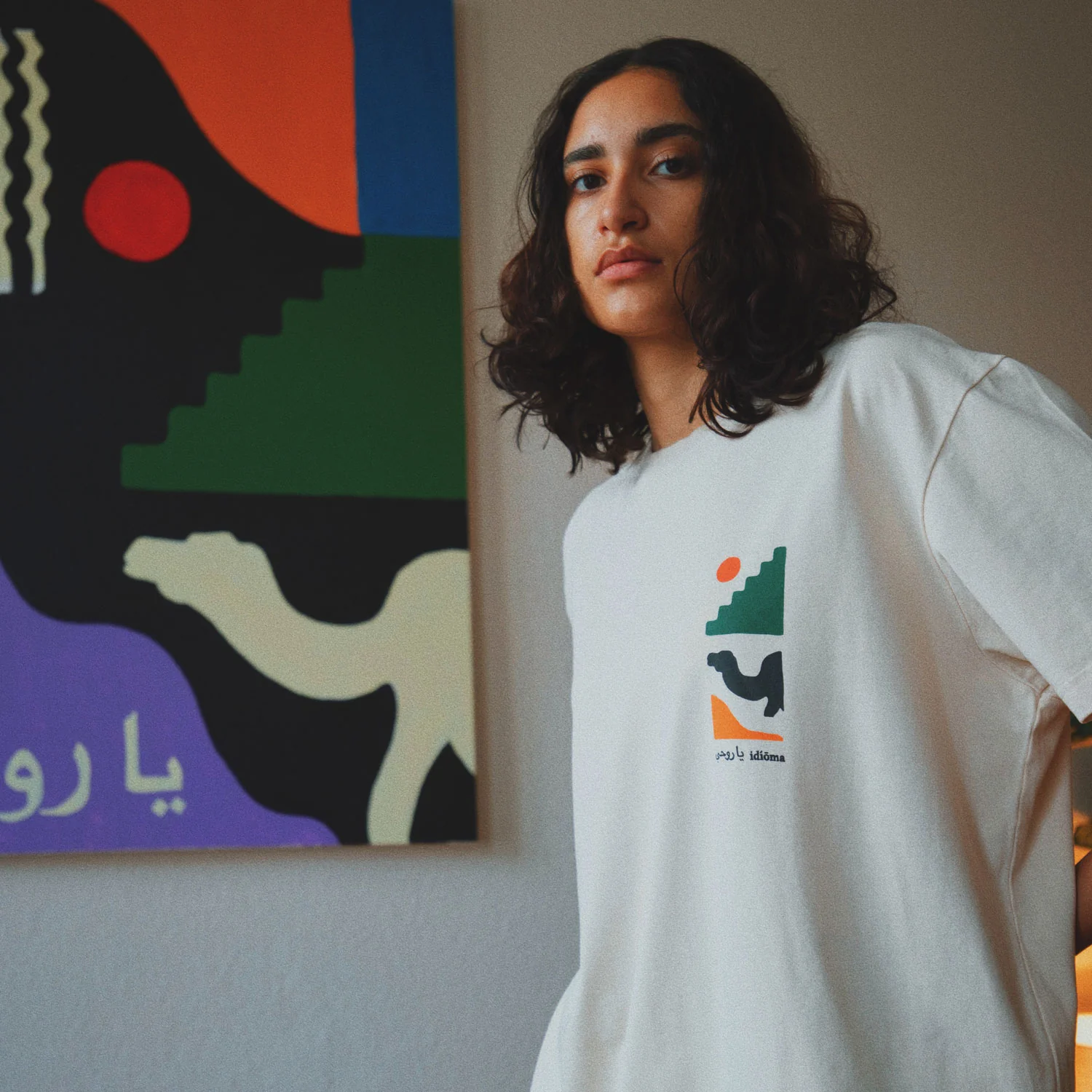 Ya Rouhi T-shirt (Sand Dune) - Image 4